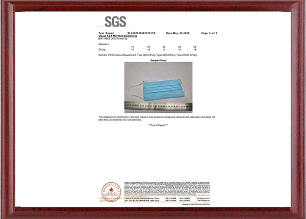 SGS認(rèn)證